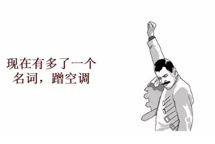 合肥时尚开瑞 