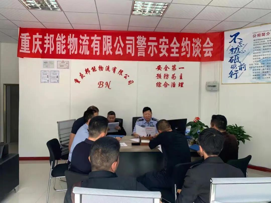 璧山交巡警全面开展安全生产大排查大整治大执法 百日行动