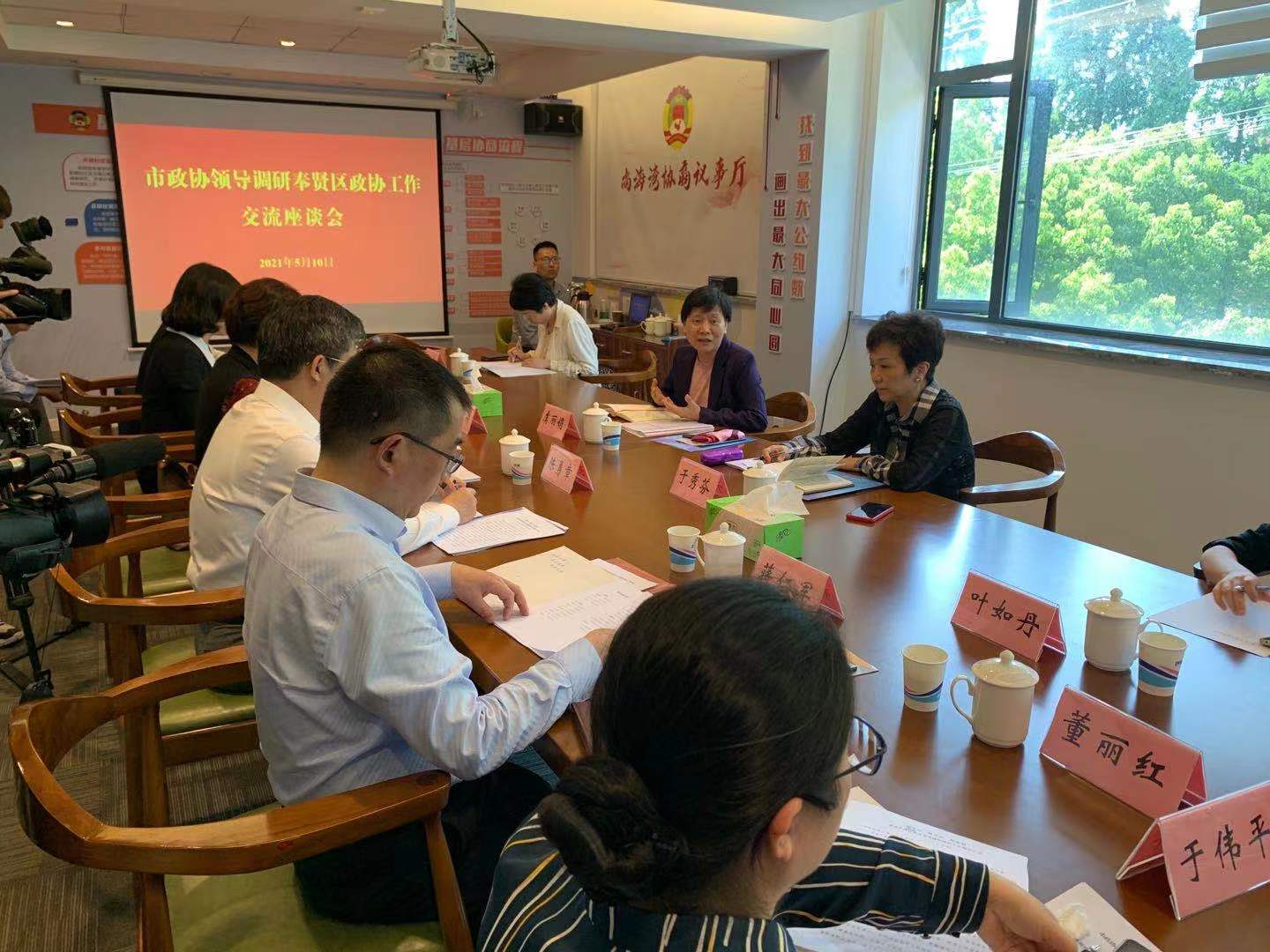 为委员参与基层治理立标杆,上海市政协地区指导组赴奉贤调研