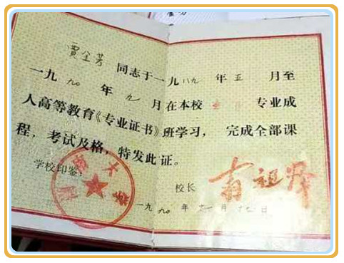 微信图片_20241101194333.jpg