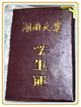 微信图片_20241101194341.jpg