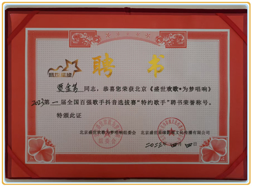 微信图片_20241101174352.jpg
