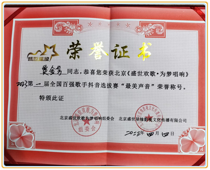 微信图片_20241101174400.jpg