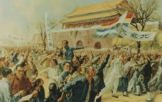 【热文头条】《中华民族的脊梁》