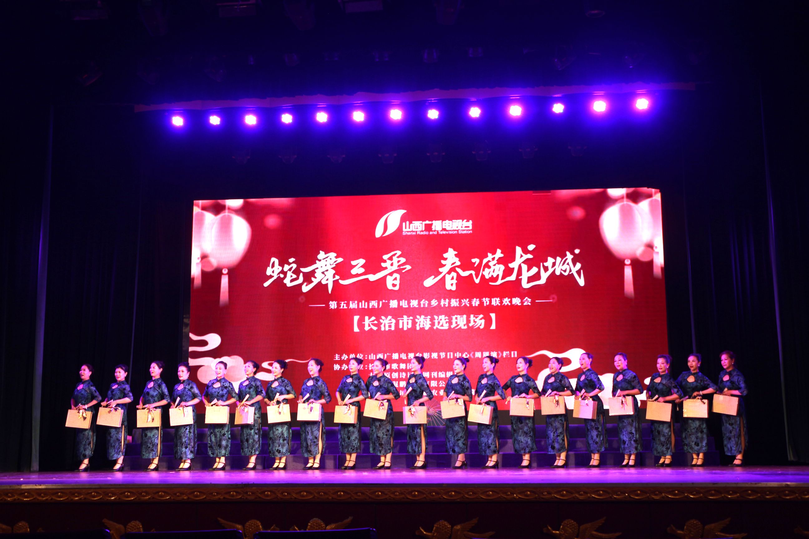 【热文头条】《2025山西广播电视台乡村振兴春晚长治海选》