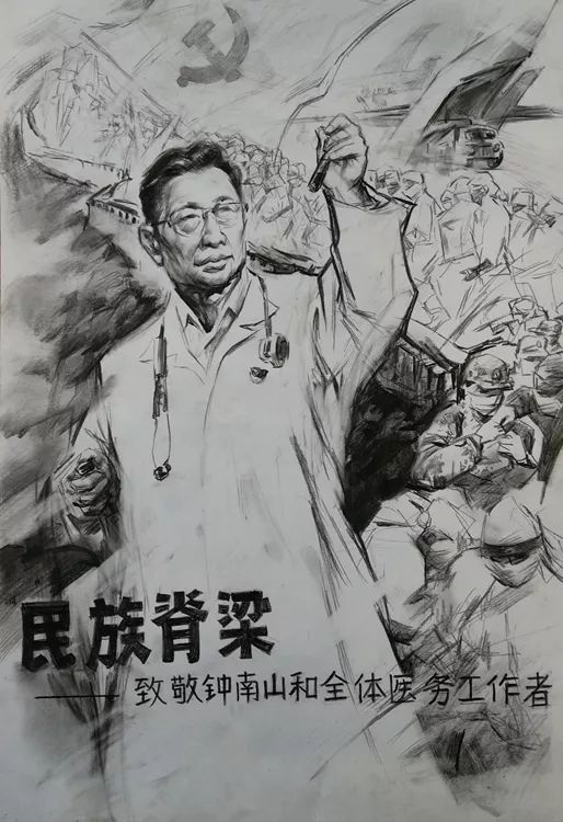 众志成城 抗击疫情 美术家在行动之速写篇①