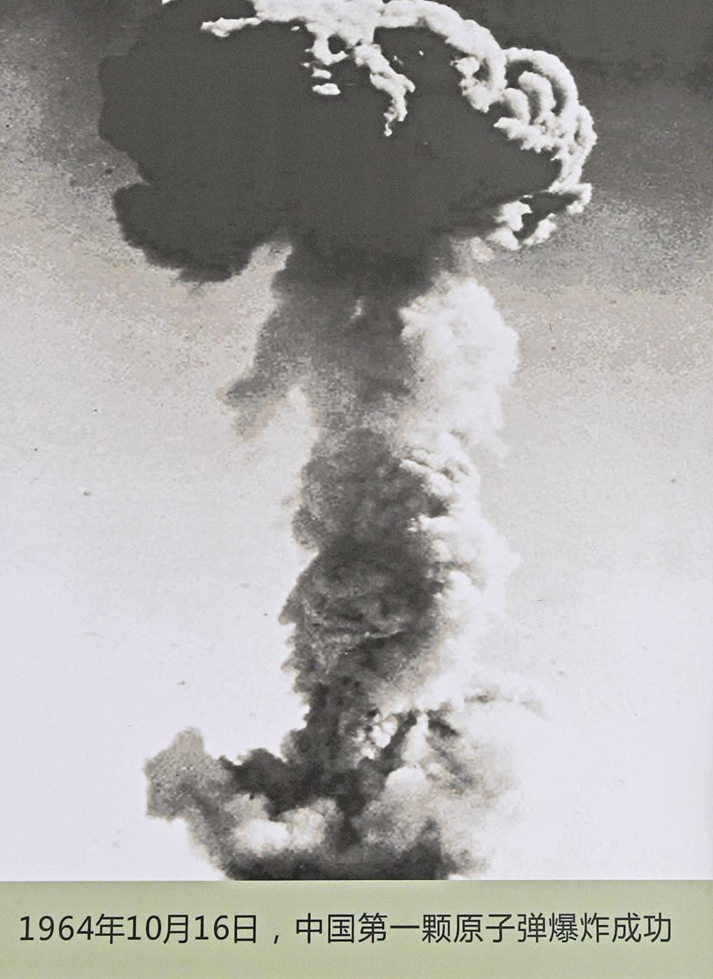 两弹一星 铸就中华民族精神脊梁