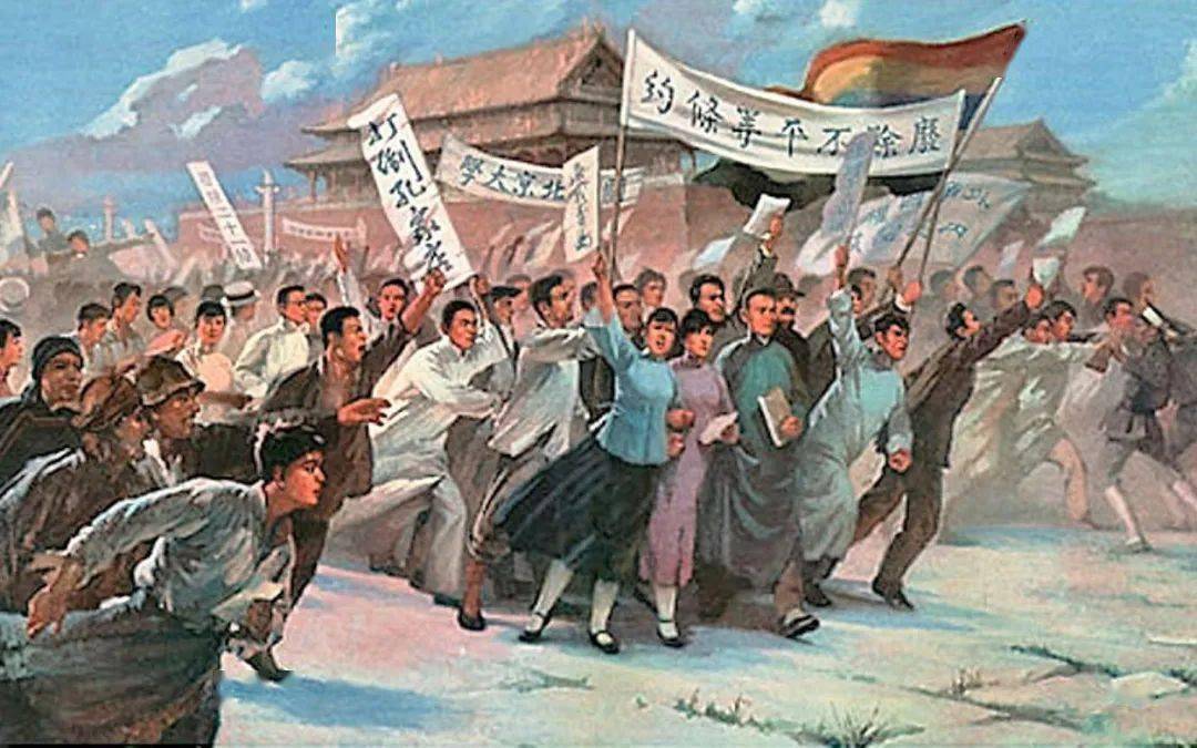 第2期 五四纪念爱国歌