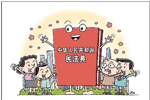 学法用法,做法律明白人