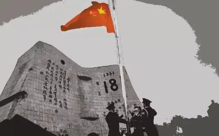 九一八 国耻日,为何防空警报齐鸣 因为历史从不曾有如果