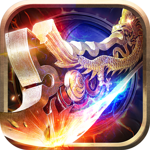 通天剑尊手游预约 通天剑尊手游官方版v1.0