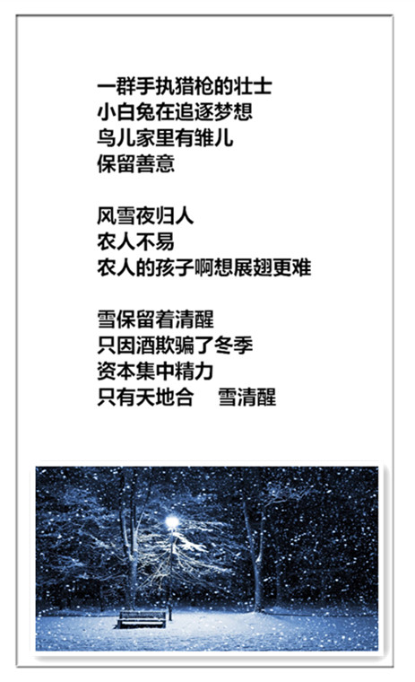 未命名_副本讲话稿.jpg