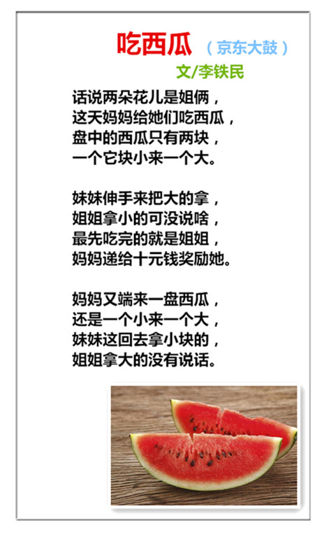 未命名_副本.jpg