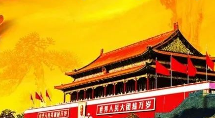 【热文头条】《我爱您，祖国》