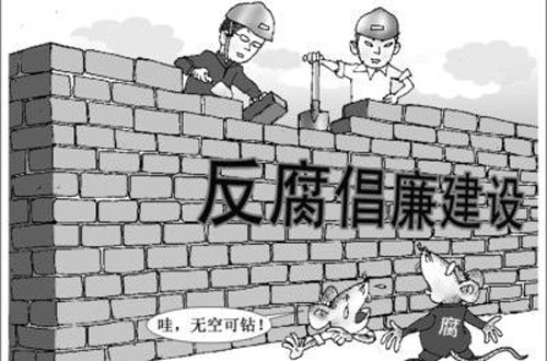 湘潭地税省征分局 管行风 筑牢廉政建设防火墙