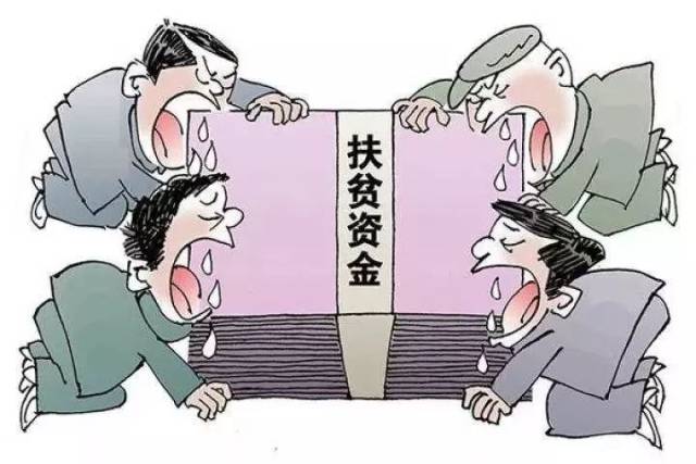 纪委通报一批典型案例 荆门多人因腐败问题上了榜