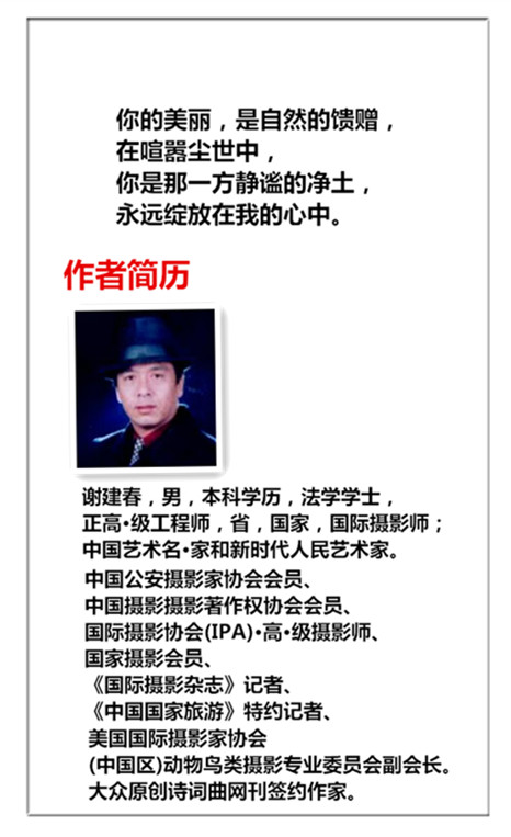 未命名_副本建国后.jpg