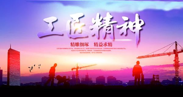 匠心筑梦 高温下的坚守,城建六践行匠人精神