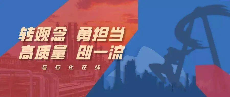 装置期待一场 破冰行动 安排