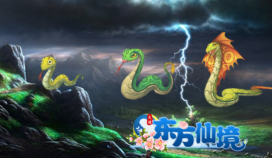 【新歌推荐】《灵蛇贺岁谣》