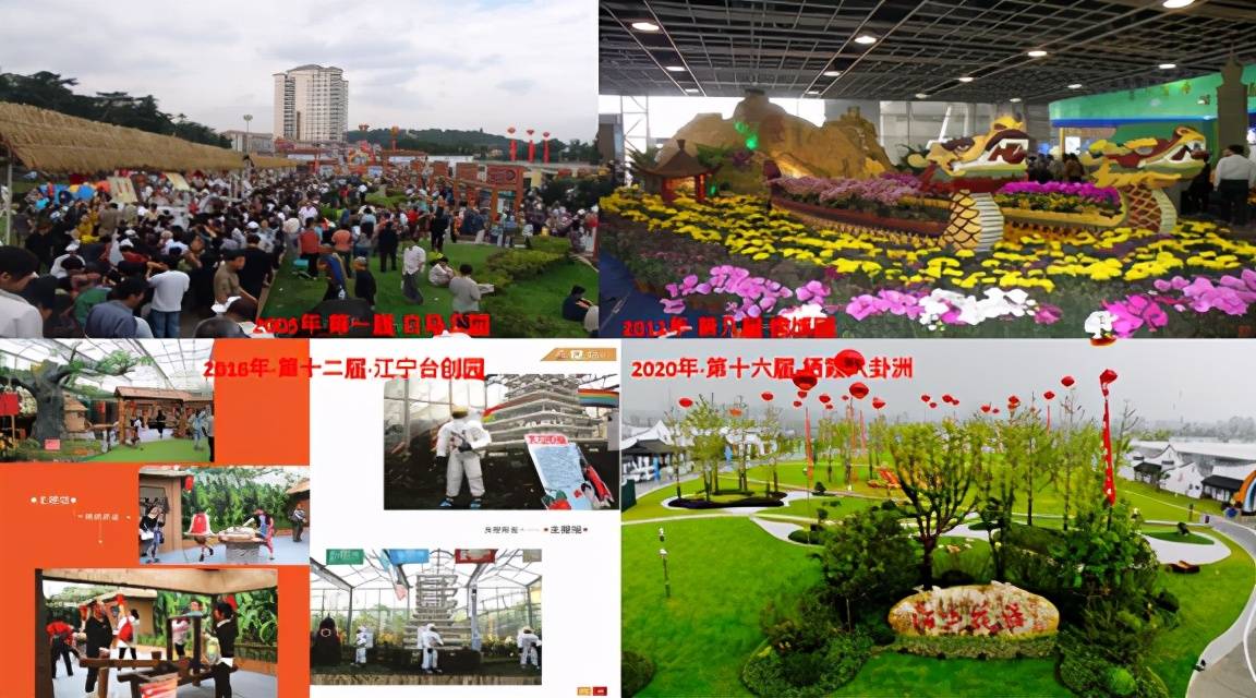 南京创意休闲农业的实践与探索