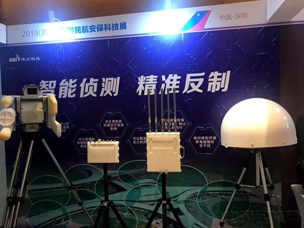 科技创新 让民航安保更 智 旅客出行更 易