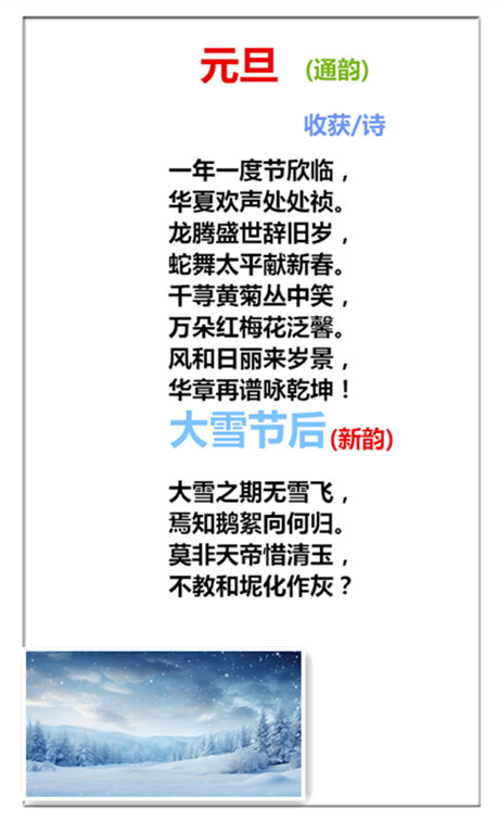 1735787732564572.jpg 未命名_副本.jpg