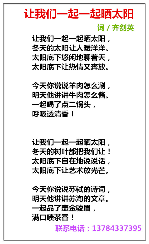 1736405462402703.jpg 未命名_副本.jpg