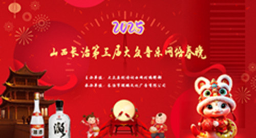 微信图片_20250109150003.jpg