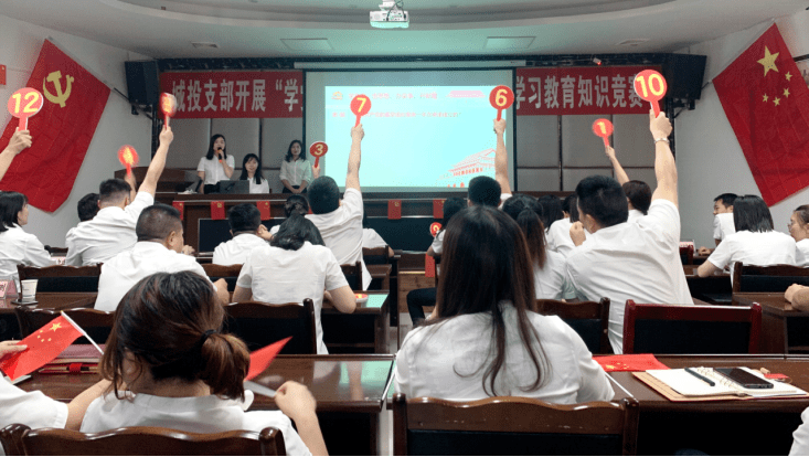 国企党建 阆中城投公司组织开展 学党史 感党恩 跟党走 党史学习教育知识竞赛