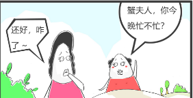 【热文头条】《有病才喜欢你》作者/那寒