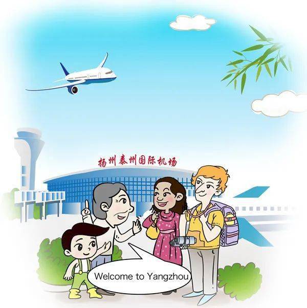 守规矩讲礼仪 文明有礼二十四条