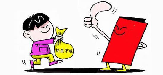 10年前在南京地铁遗失的钱包物归原主 民警微信转账