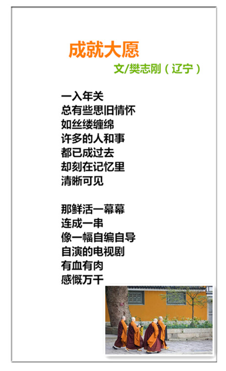 1738056574582021.jpg 未命名_副本.jpg