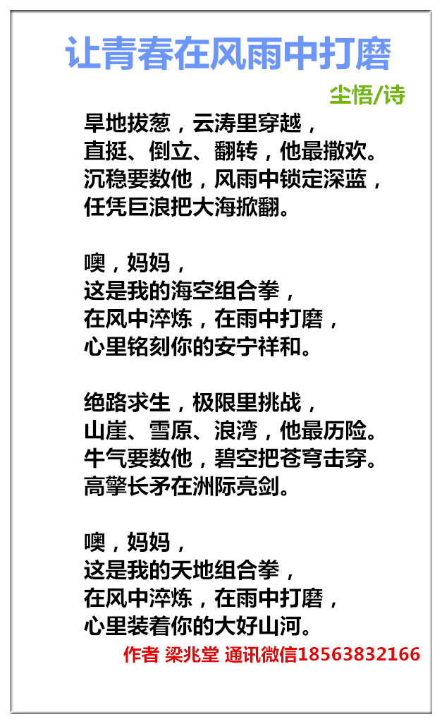 1738199713644170.jpg 未命名_副本.jpg