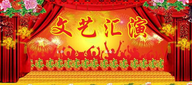 黑龙江之冬 冬韵鹤城迎新春文艺汇演举行