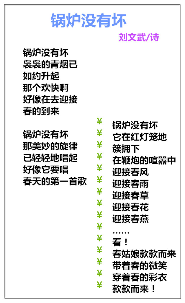 1738654702525603.jpg 未命名_副本.jpg