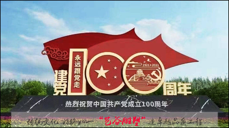 社会主义核心价值观含义解读