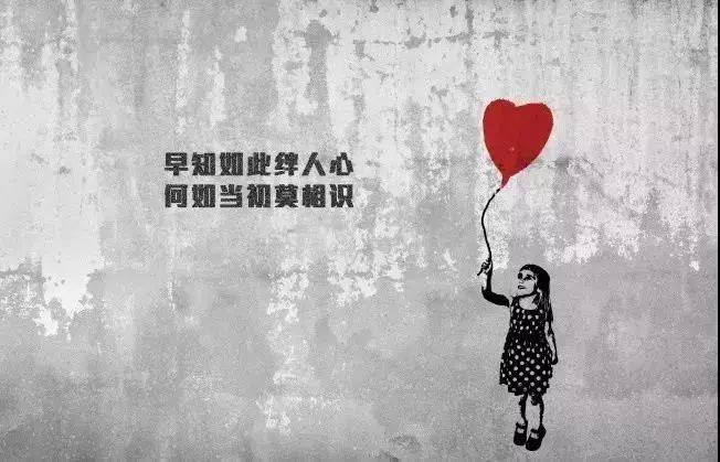 发朋友圈很经典的说说,看着好心疼