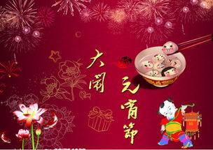 【​​李吉伟作品专辑】《元宵节》