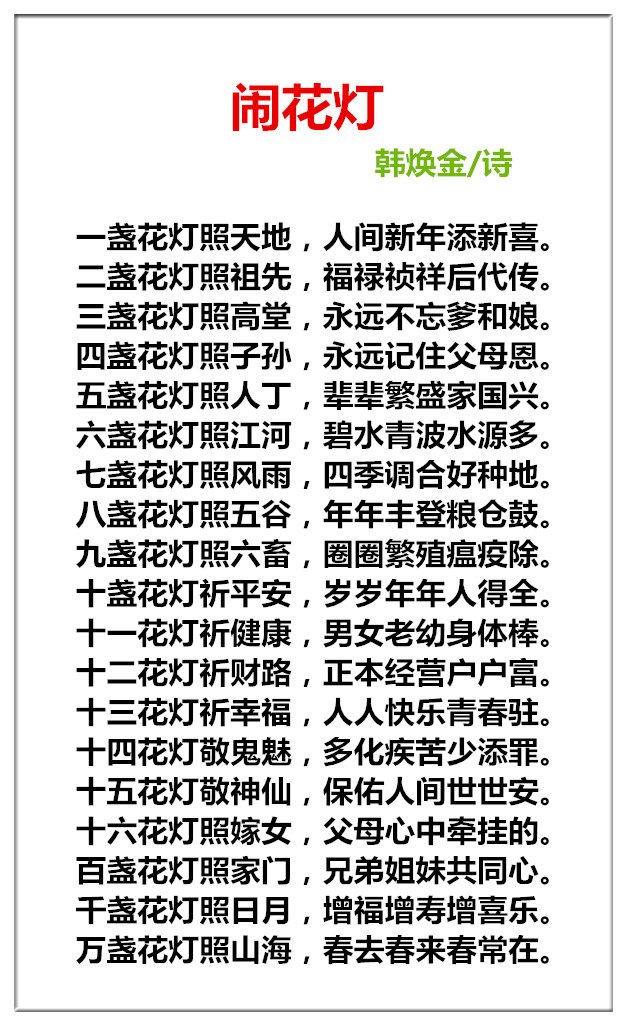 1739176128739041.jpg 未命名_副本.jpg