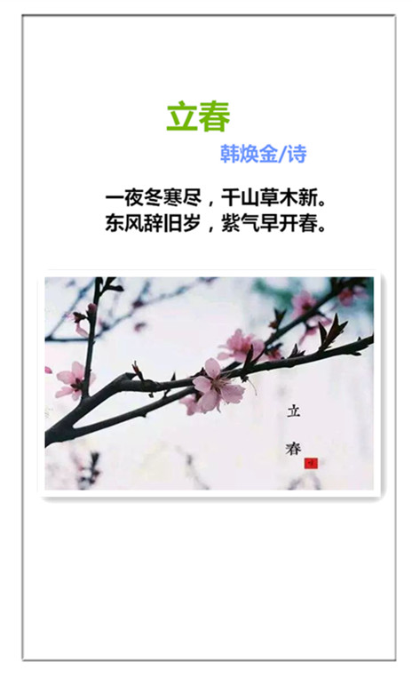 1739176197926610.jpg 未命名_副本sjcgC词.jpg