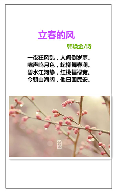 1739176213337984.jpg 未命名_副本空间和健康.jpg