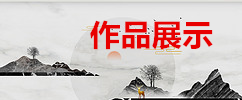 92f470a0d6df8c737c40dafca0bab56_副本.png