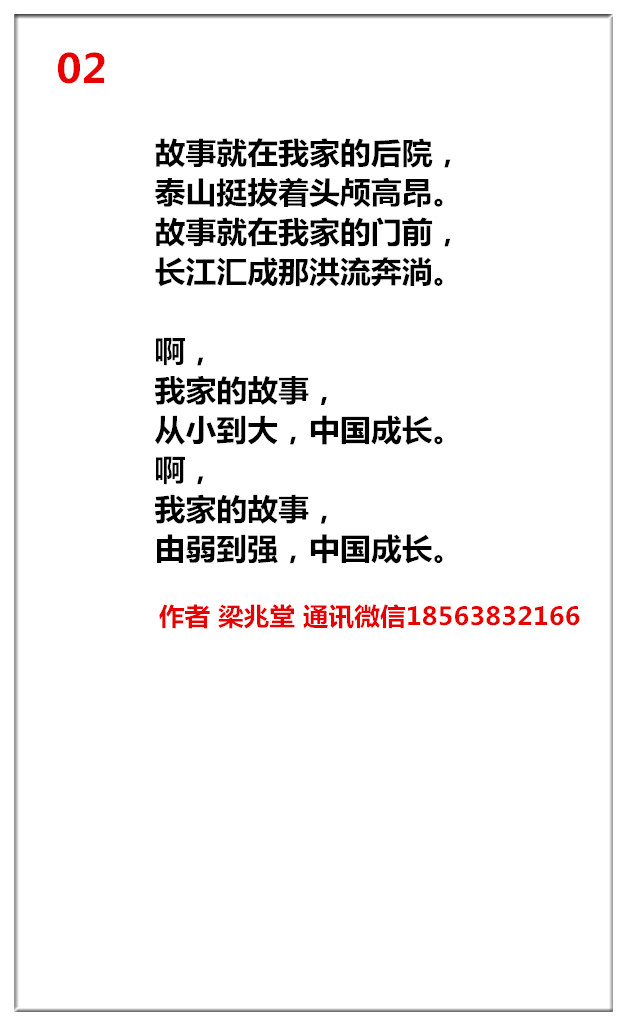 1740902605823293.jpg 未命名_副本1.jpg