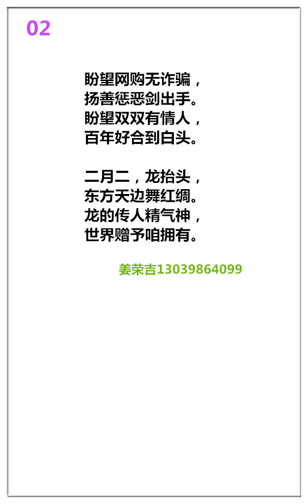 未命名_副本13.jpg