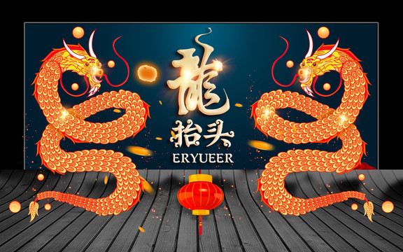 【​​草民作品专辑】《喜吟龙抬头》