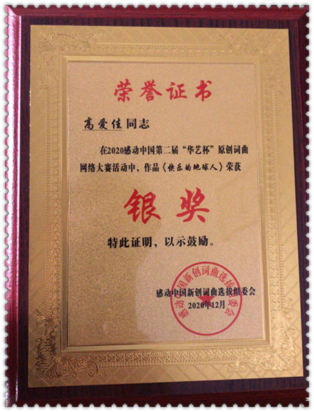 微信图片_20250321143150.jpg