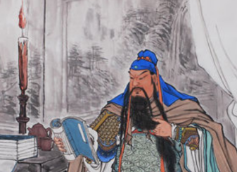 【诗警逍遥作品专辑】《咏关羽》