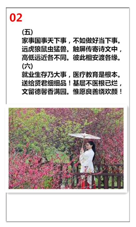 1743322454634849.jpg 未命名_副本1_副本.jpg